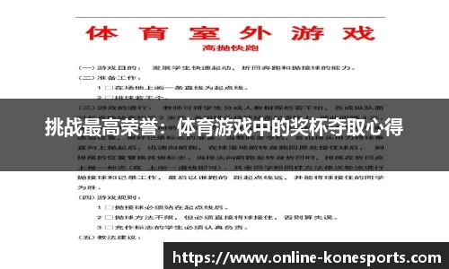 k1体育官方网站
