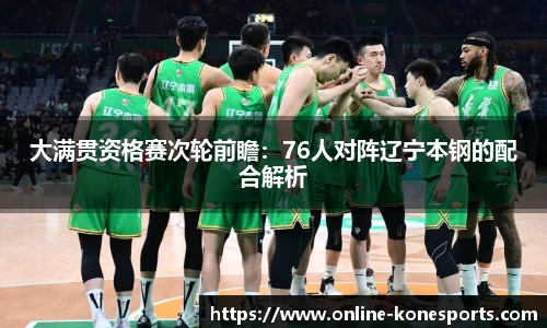 k1体育官网